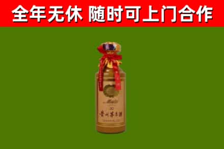 德格县回收茅台价格