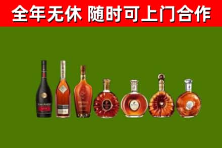 德格县回收洋酒