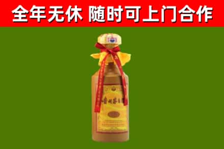 德格县烟酒回收15年茅台酒.jpg