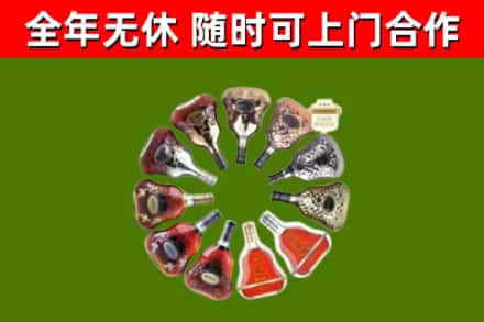 德格县回收XO