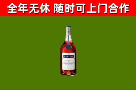 德格县烟酒回收马爹利蓝带洋酒.jpg
